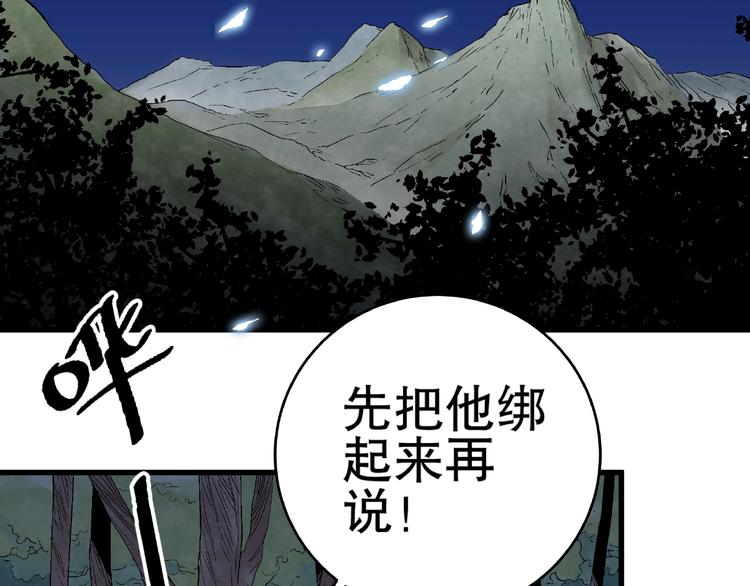 第10话 真正的敌人！41