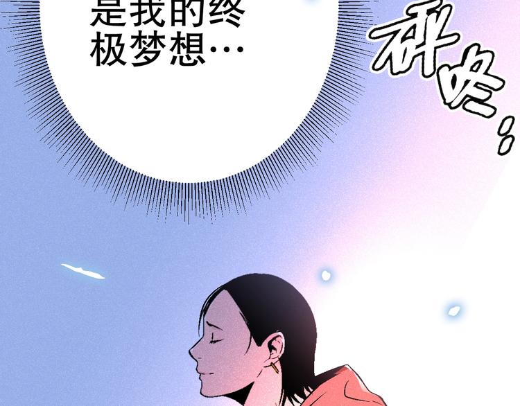 第5话 新任务！82