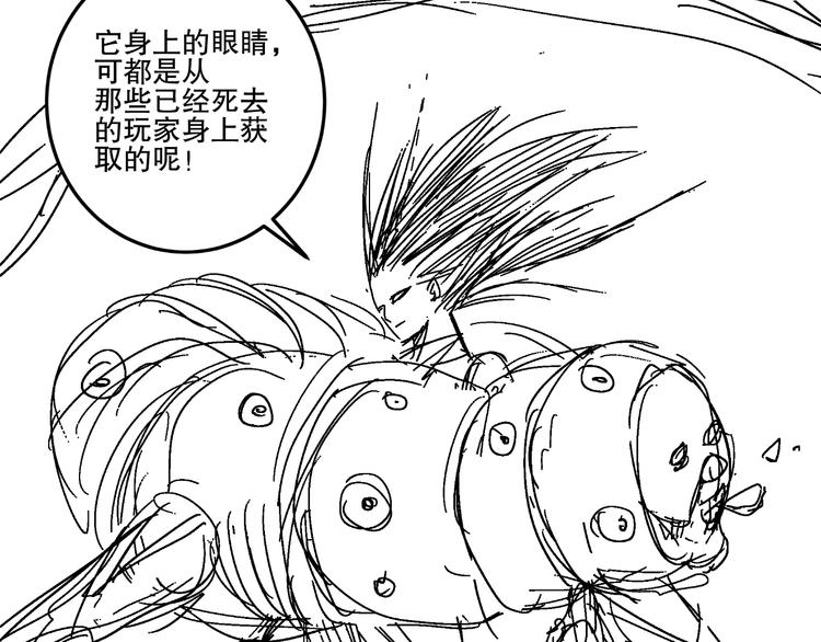 第10话 真正的敌人！92