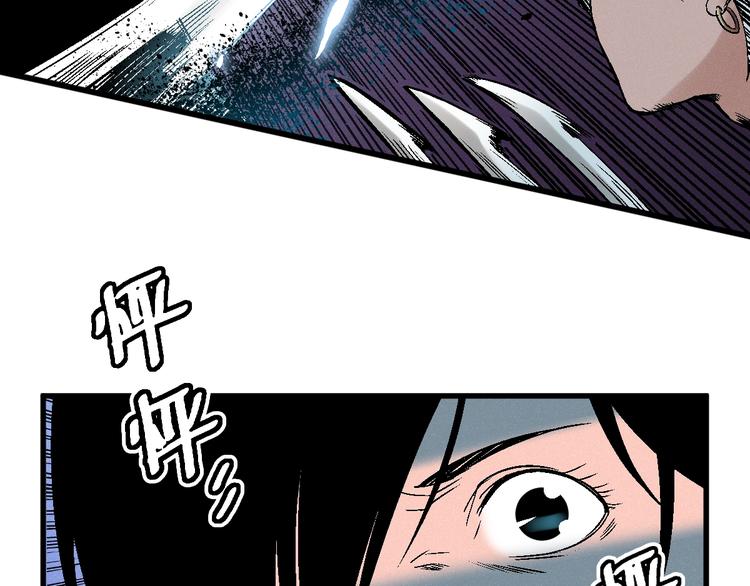 第7话 熊头人出手！5