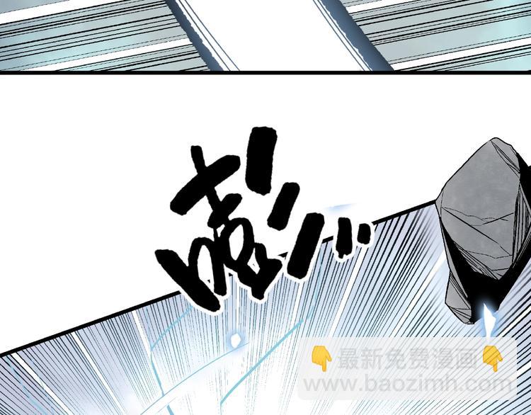 第11话 隐藏的实力！52