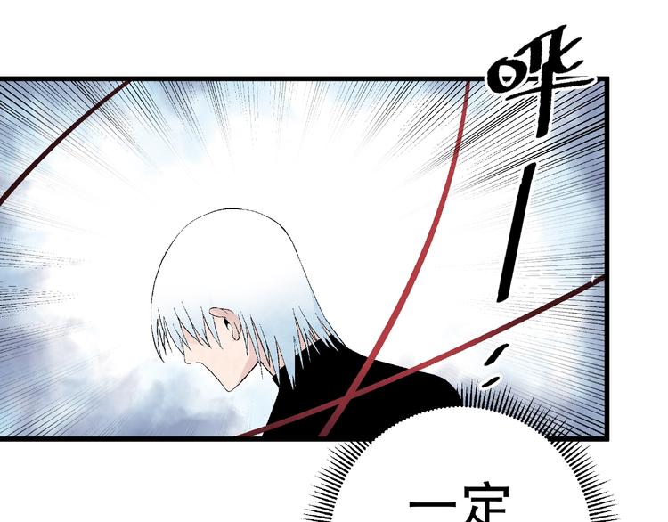 第10话 真正的敌人！4
