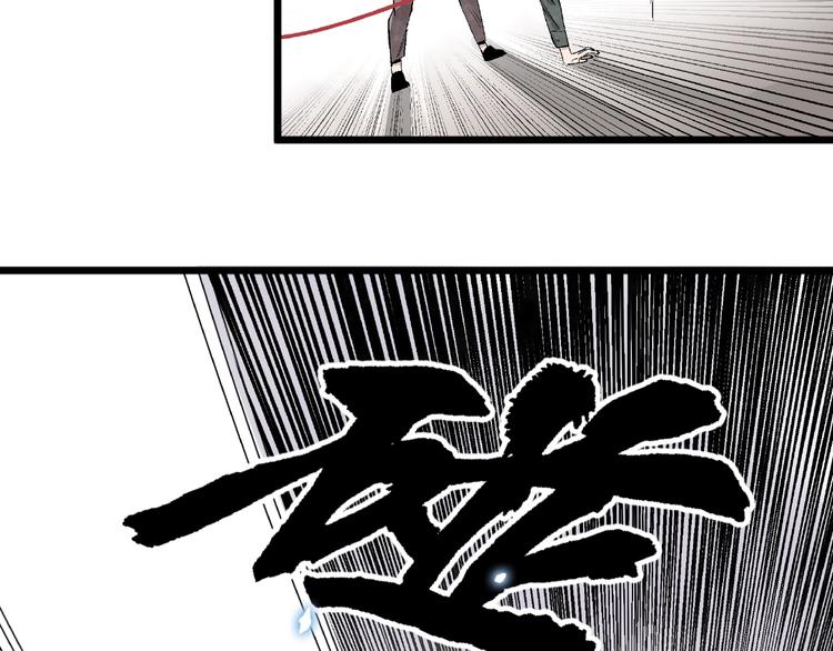 第8话 武器化超能力！24