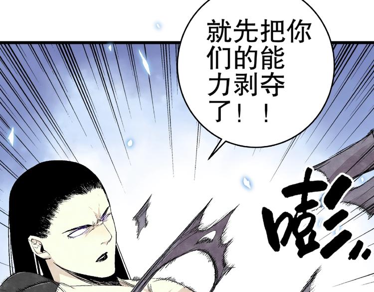 第13话 新的挑战！新的开始！89