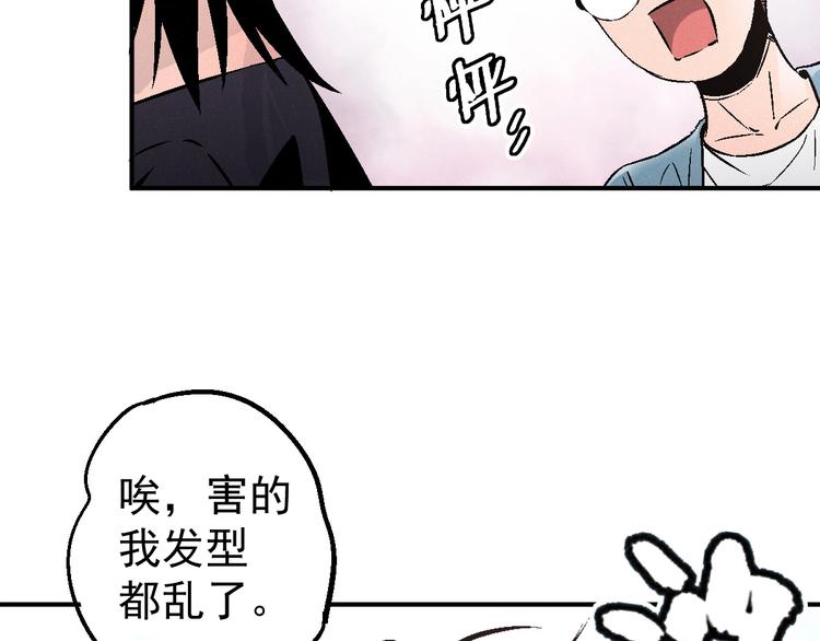 第1话 超能力客服是个萌妹子？98