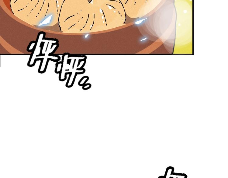 第3话 用超能力撩妹的方法？63