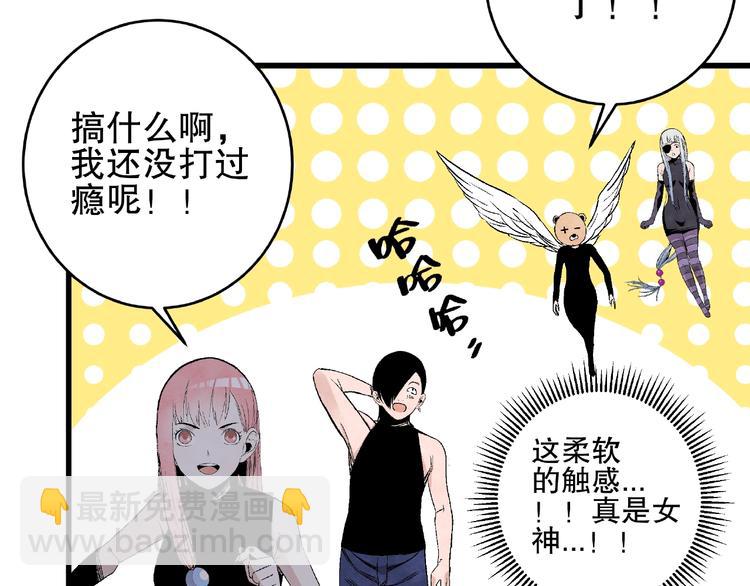 第13话 新的挑战！新的开始！77