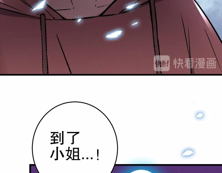 第5话 新任务！176