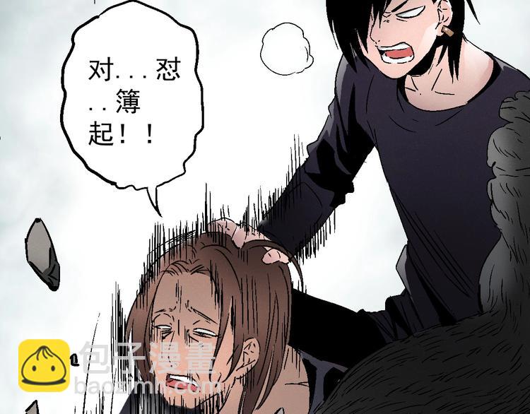 第1话 超能力客服是个萌妹子？60