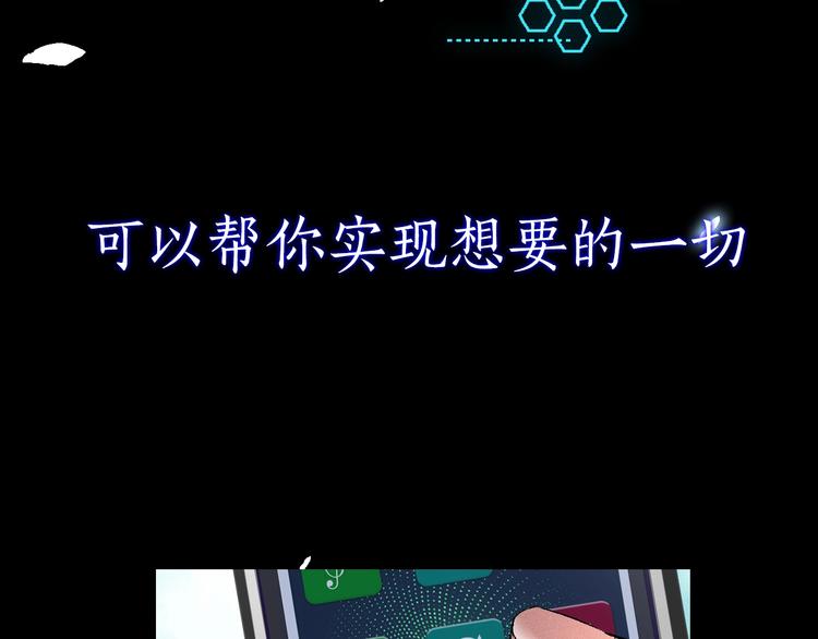 序章：选择你想要的超能力！6
