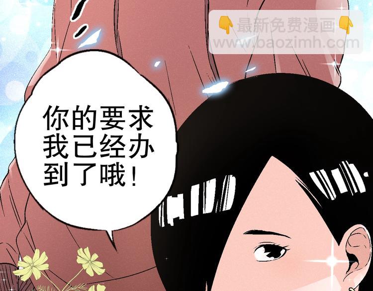 第4话 任务完成？15