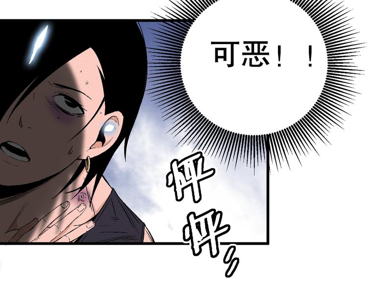 第7话 熊头人出手！107