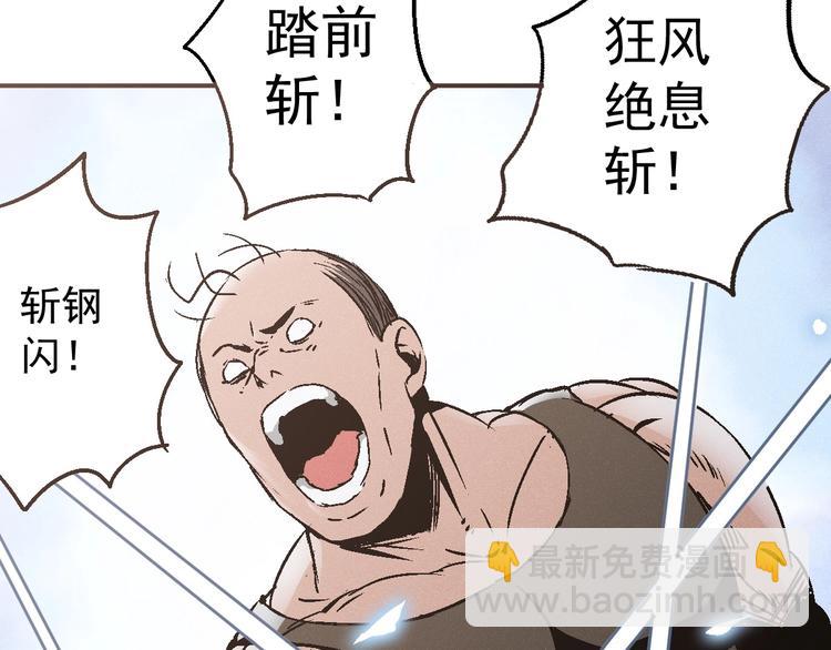 第1话 超能力客服是个萌妹子？72