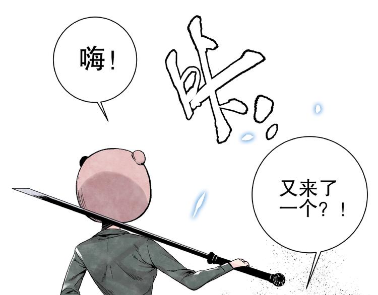 第8话 武器化超能力！4