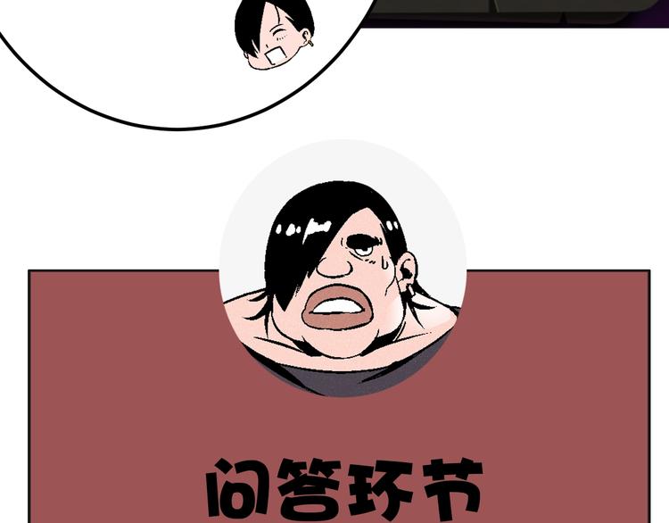 第11话 隐藏的实力！68