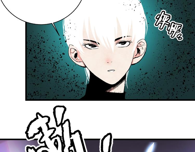 第9话 使用过度！24