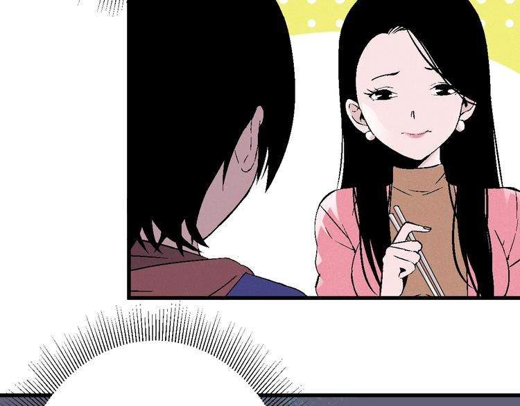 第4话 任务完成？88