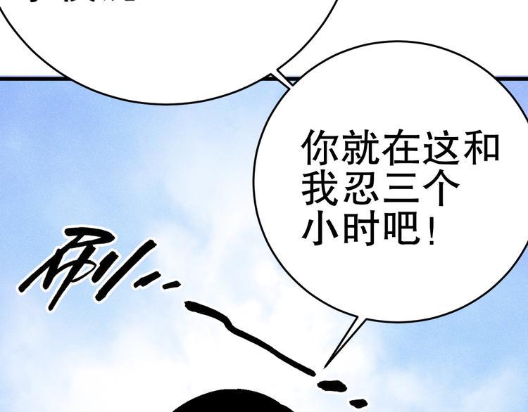第5话 新任务！18