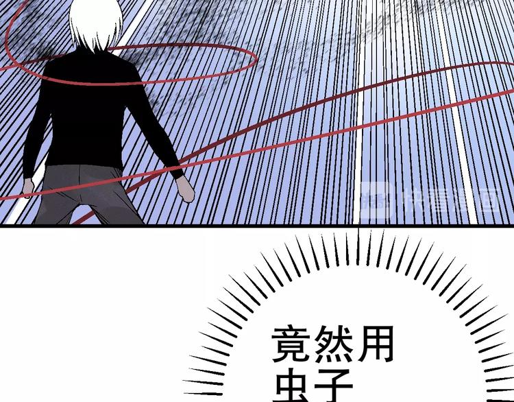 第7话 熊头人出手！62