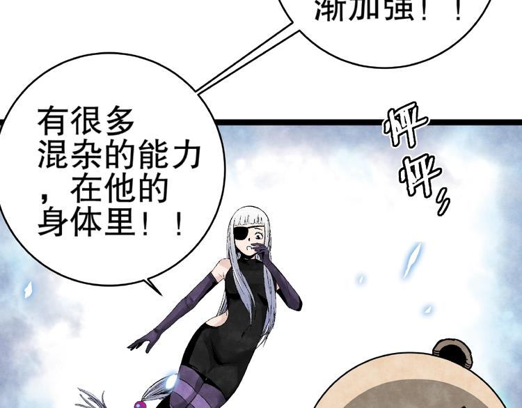 第13话 新的挑战！新的开始！30