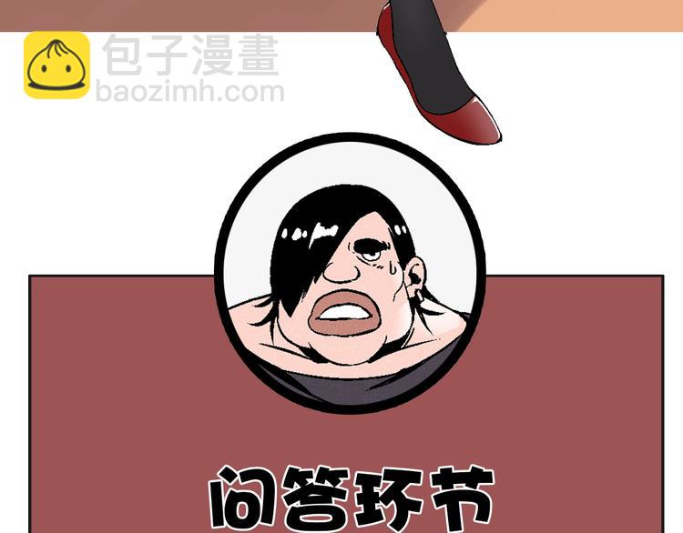 第3话 用超能力撩妹的方法？184