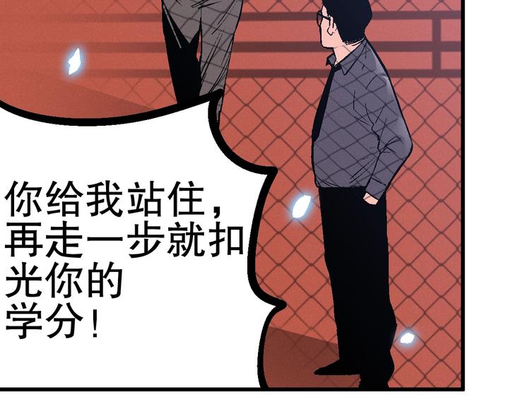 第5话 新任务！39