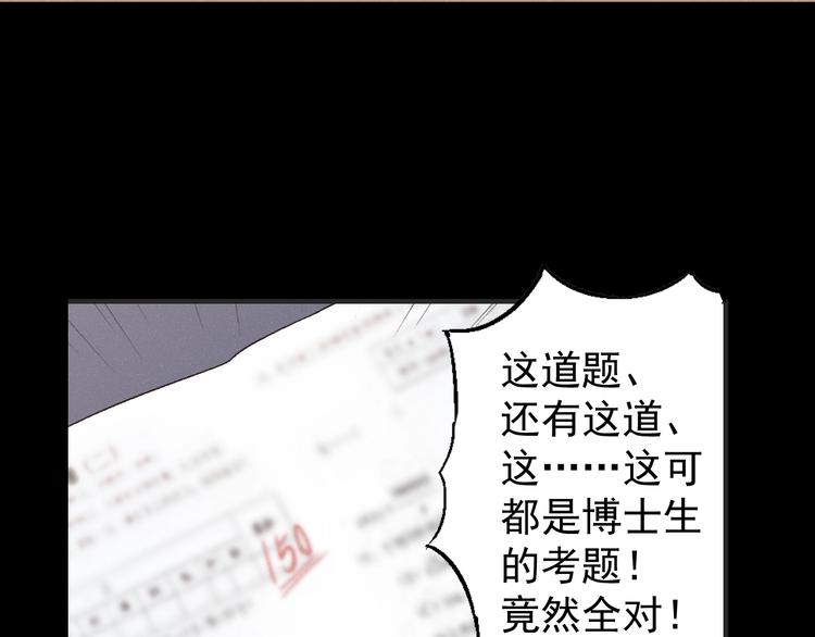 序章：选择你想要的超能力！15