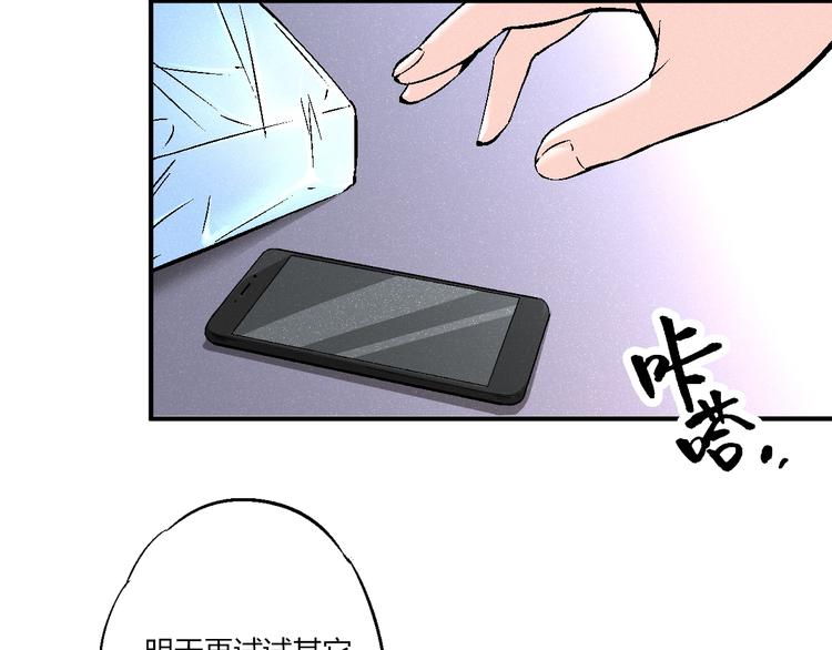 第1话 超能力客服是个萌妹子？181
