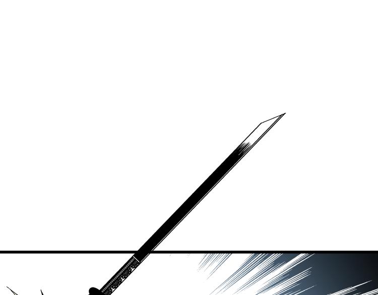 第8话 武器化超能力！49