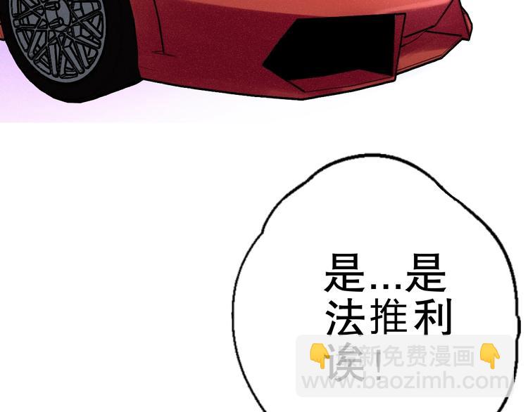 第4话 任务完成？37