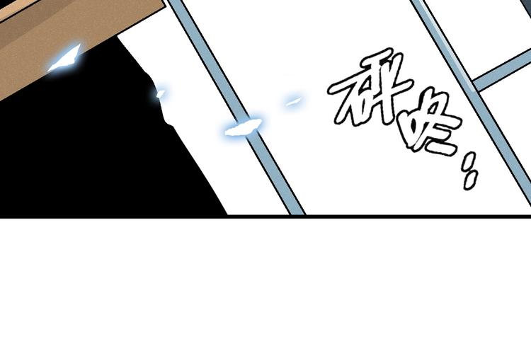 第5话 新任务！78