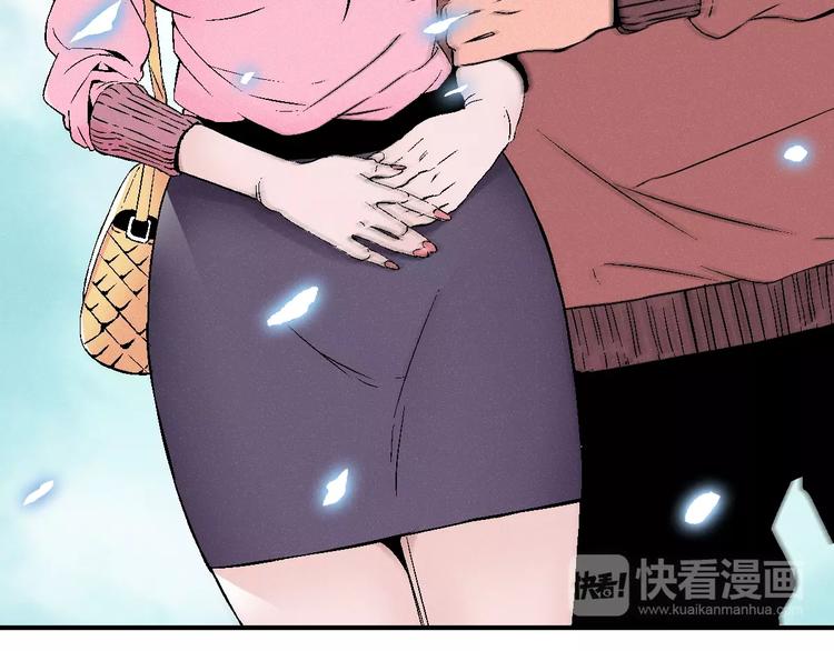 第3话 用超能力撩妹的方法？134