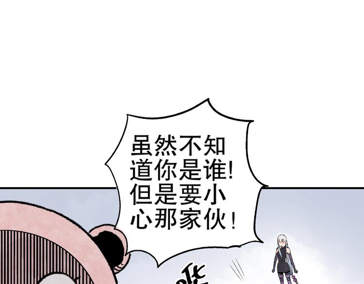 第8话 武器化超能力！10
