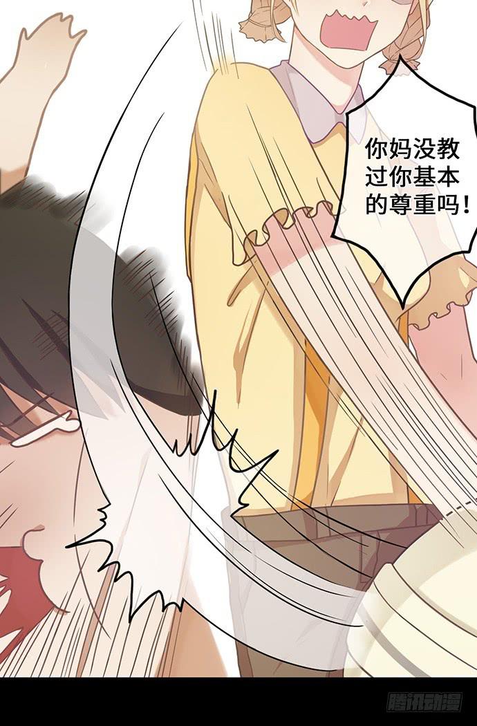 看我玩坏女助理38