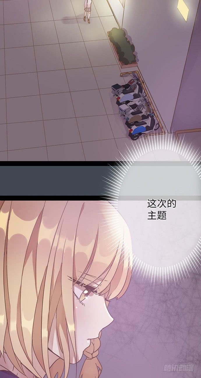 鬼鬼祟祟吴浩宇3