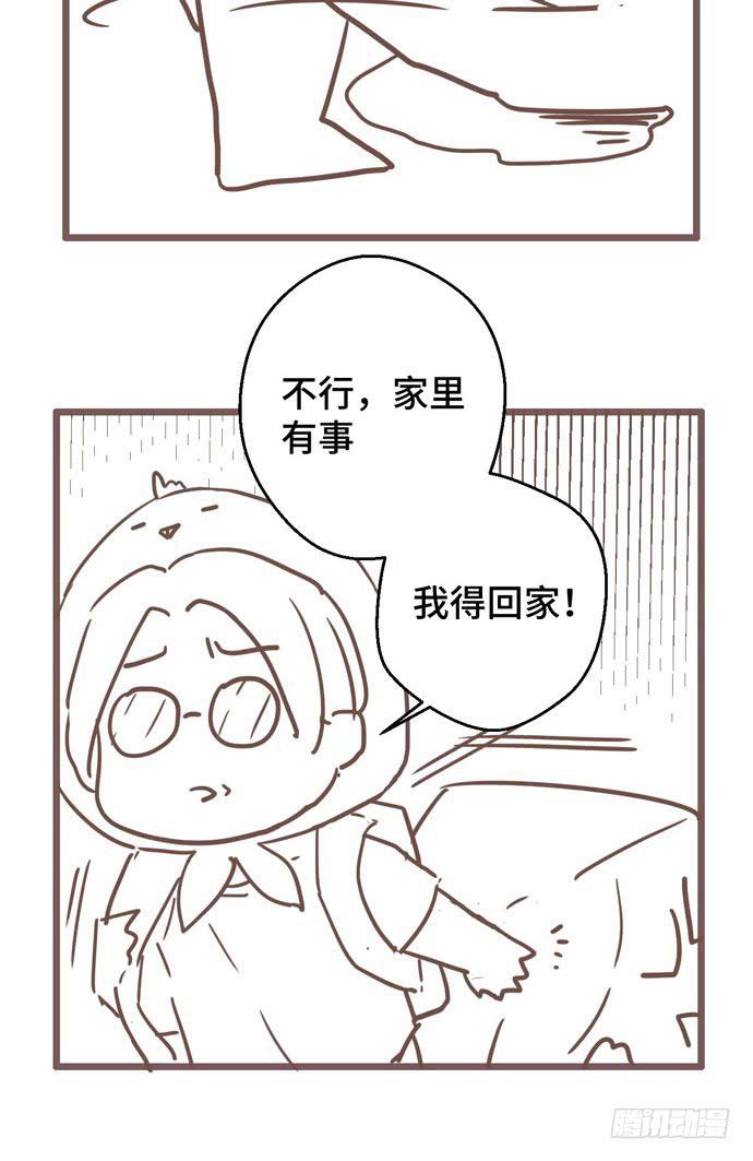 通告2