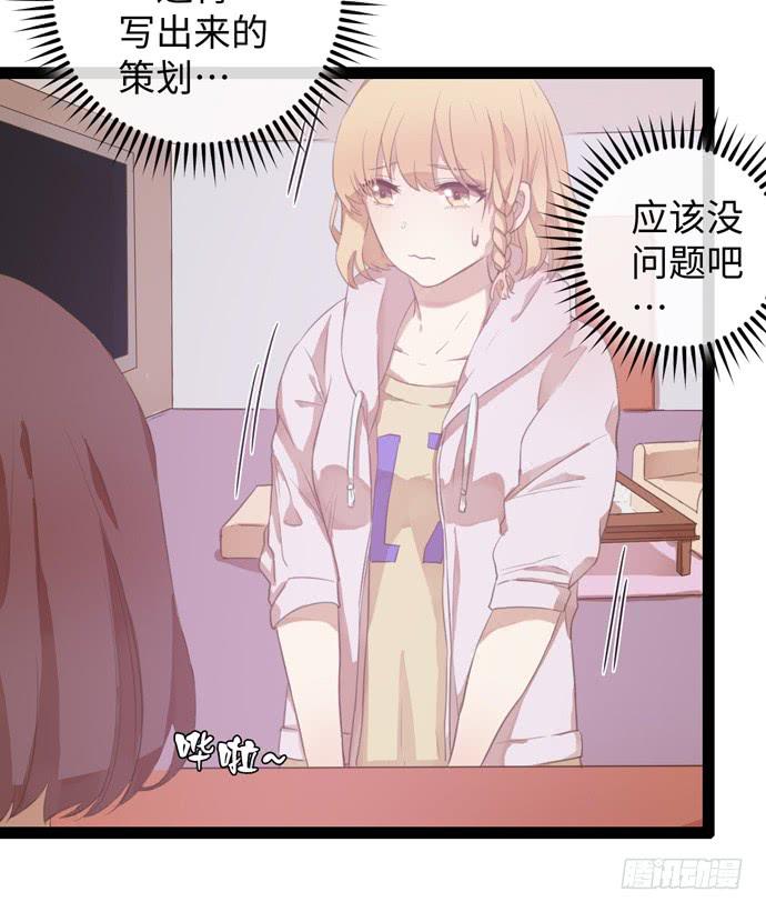 时尚封面我要上32