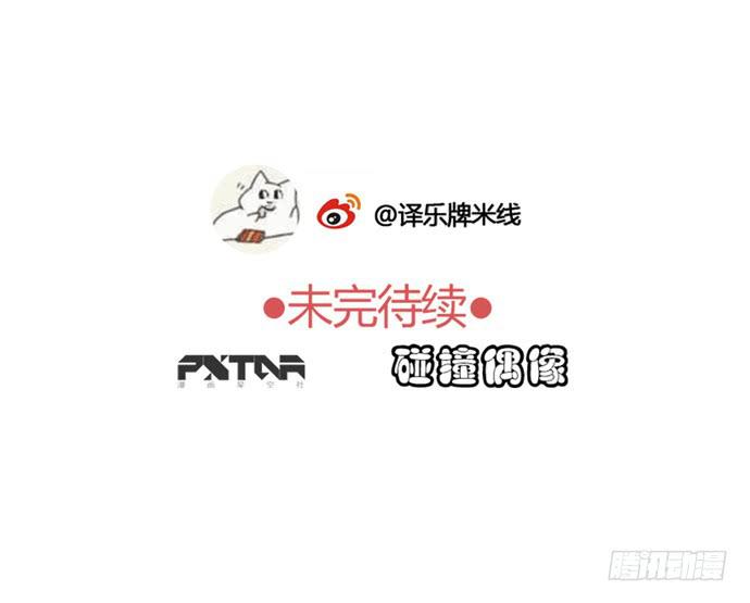 认真磨练的演技33
