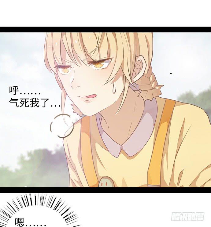 看我玩坏女助理55