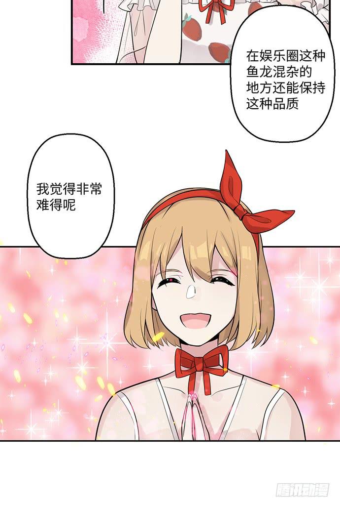 金光闪闪巧克力24