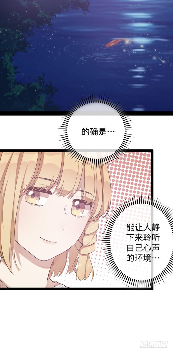 肯定故意崴到脚5