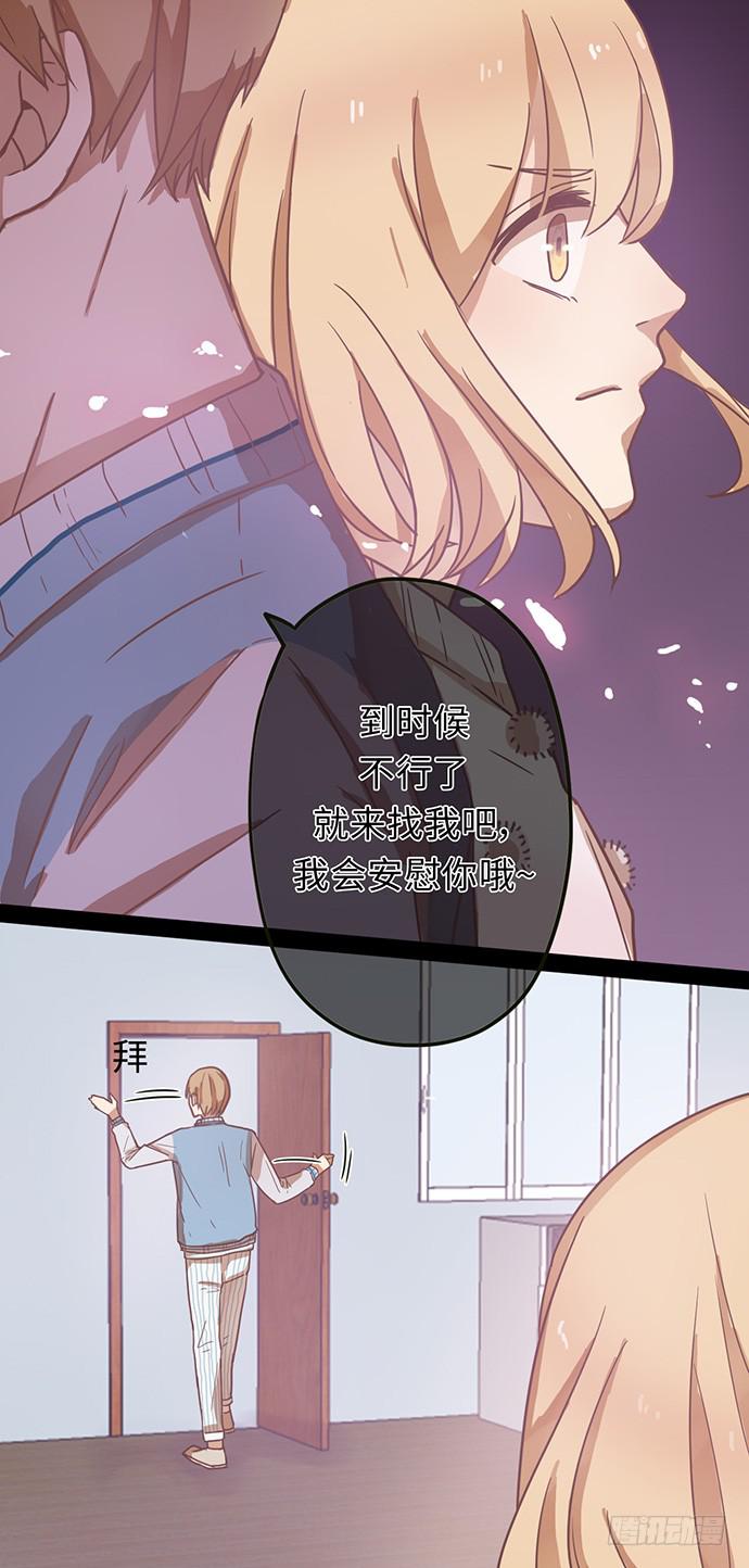 纨绔少爷用力干17