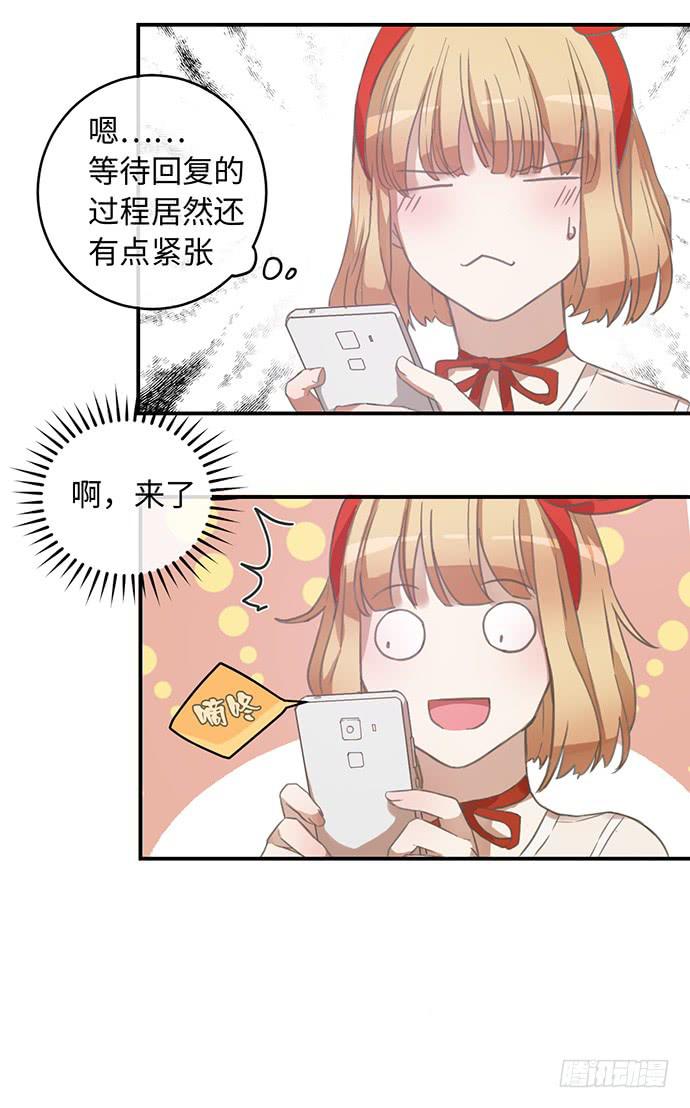 我做得还算不耐19