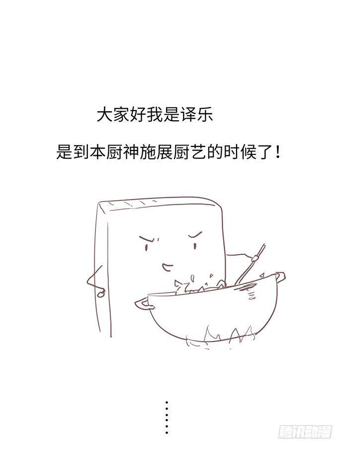 亲热途中被打断33