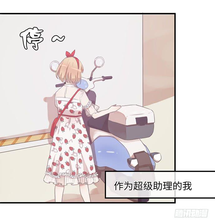 居然没有摆架子2