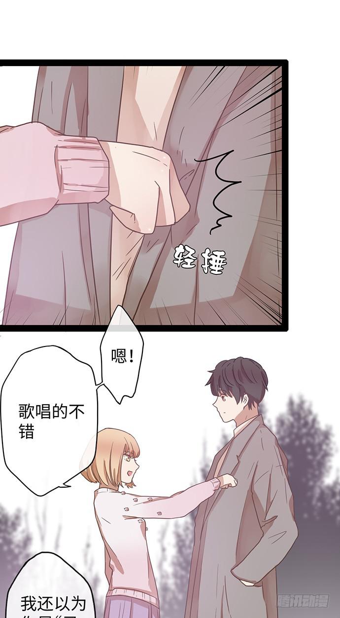 我是歌手吴浩宇26