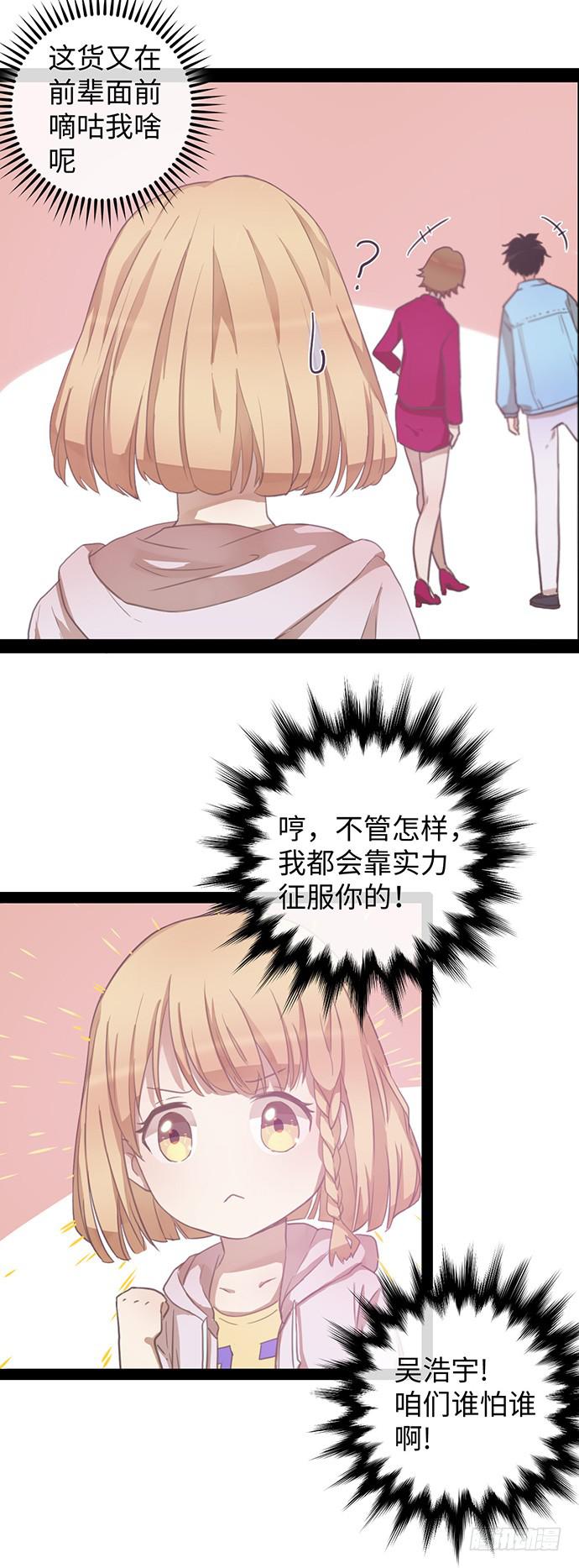 女装大佬真华丽5