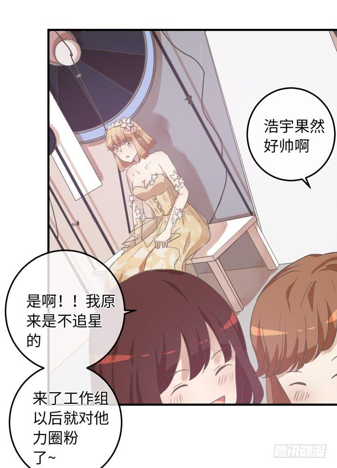实力圈粉的偶像22