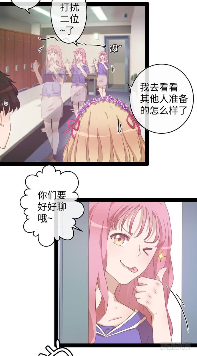 角色形象先确立15