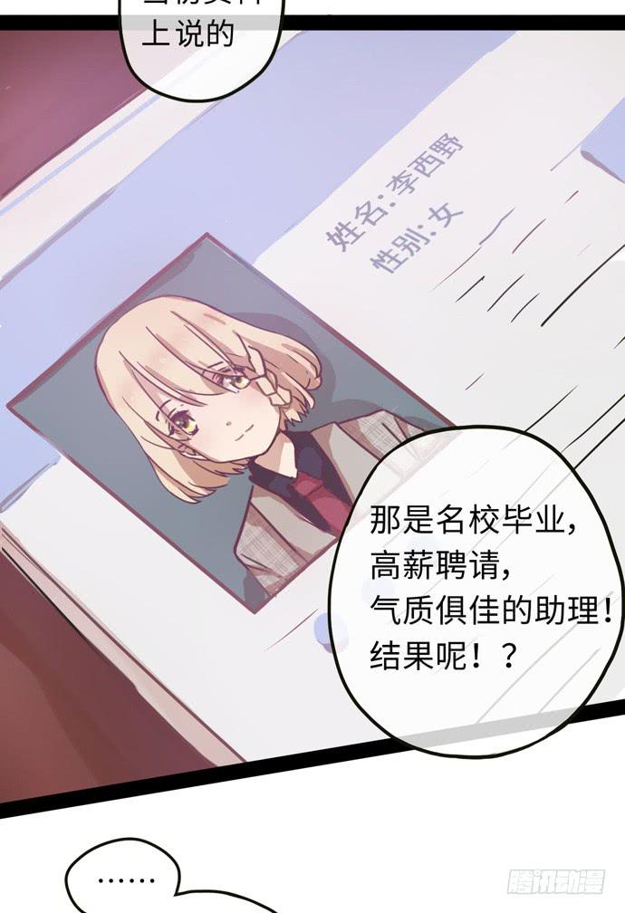 绝对不能被雪藏20